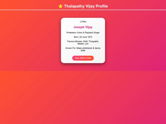 Thara screenshot