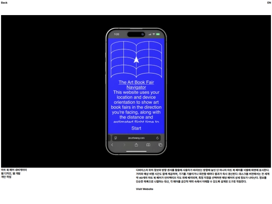 navi screenshot