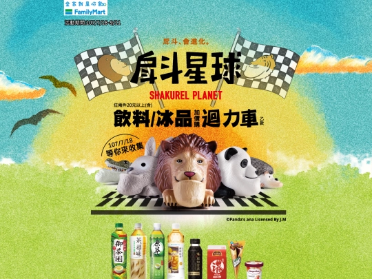 2018_drinkcars screenshot