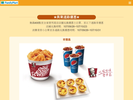 2018_zoozoo/offer screenshot