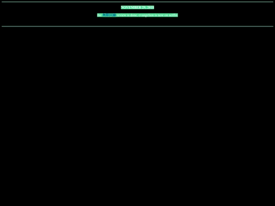 logs/log015 screenshot