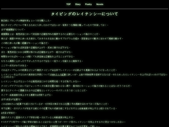 20230319 screenshot