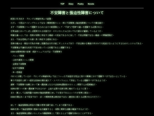 20230321 screenshot