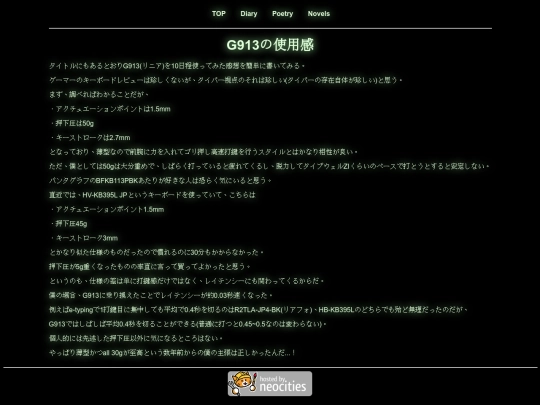 20230325 screenshot