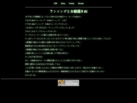 20230403 screenshot