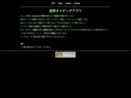 20230411 screenshot
