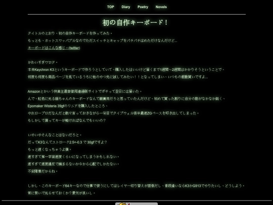 20230427 screenshot