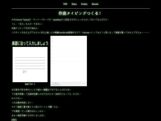 20230503 screenshot