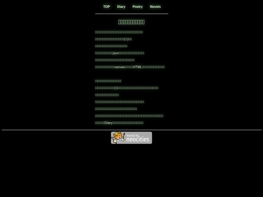 20230504 screenshot