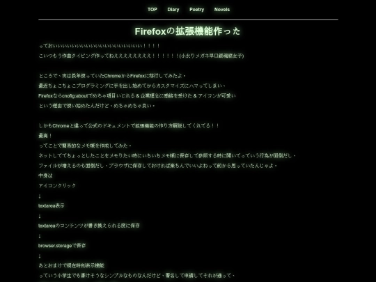 20230510 screenshot