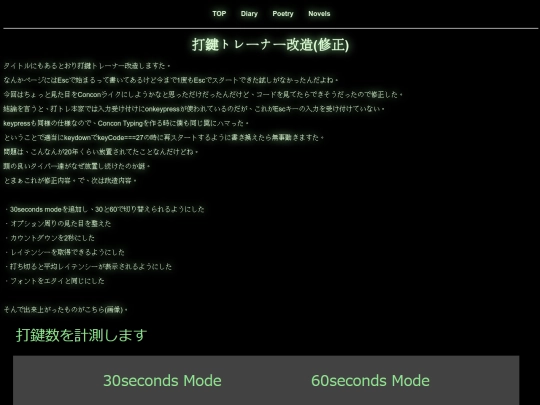 20230514 screenshot