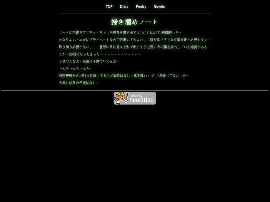 20240420 screenshot