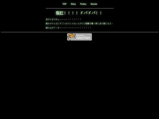 20240421 screenshot