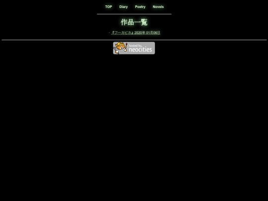 Novels screenshot