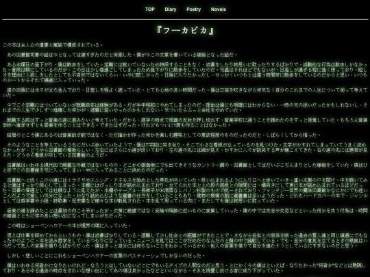 hu-cabica screenshot