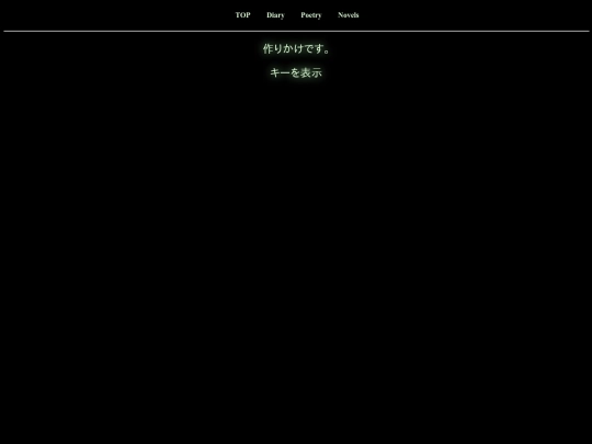 input_accept screenshot