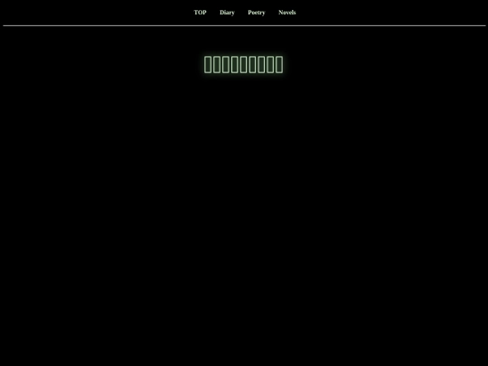 saccade screenshot