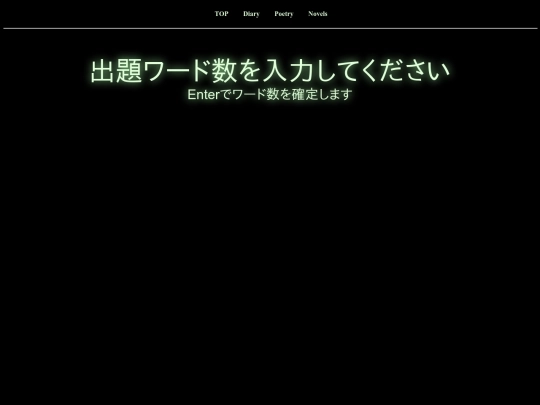 typing screenshot