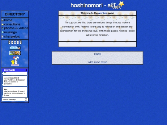 archives screenshot