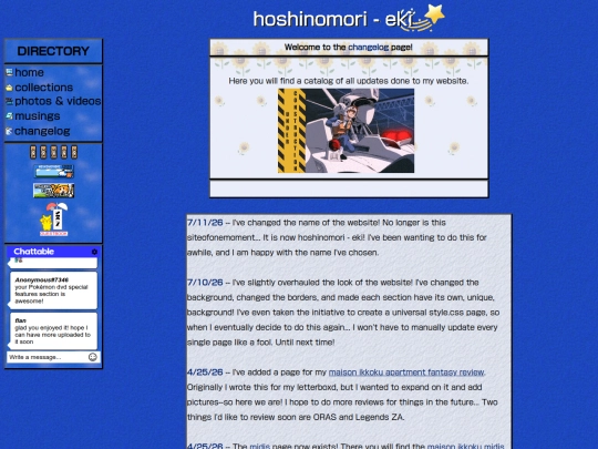changelog screenshot