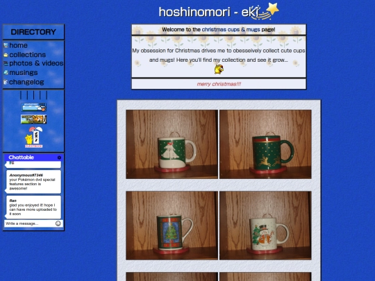 christmascups screenshot