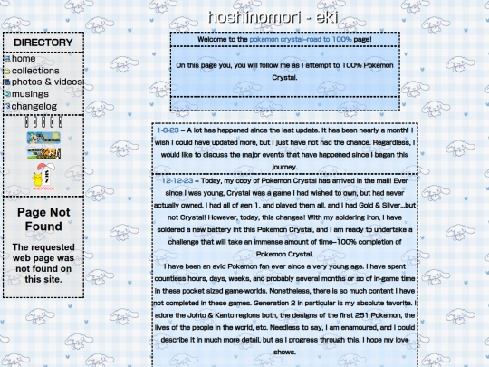 crystal screenshot