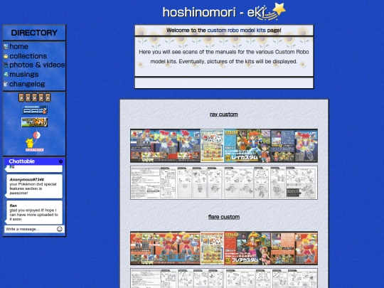 customrobo screenshot