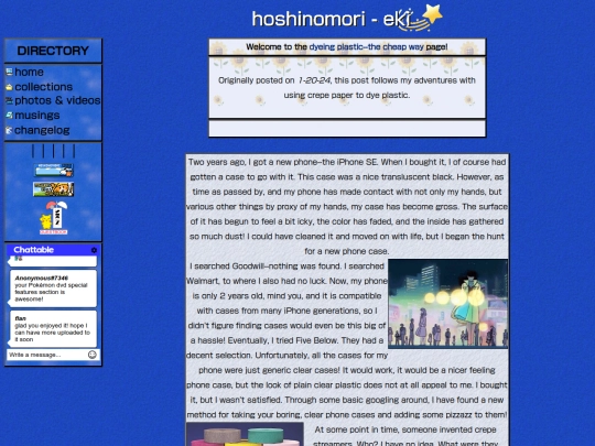 dyingplastic screenshot