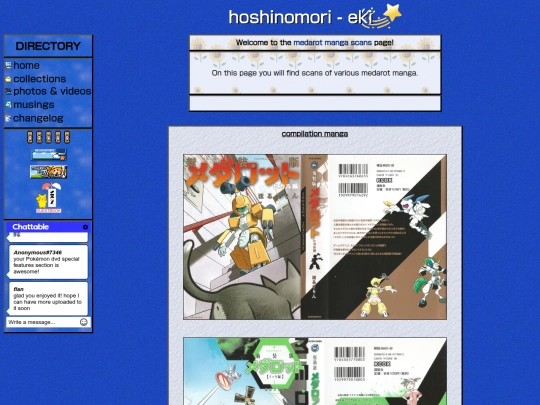 medarotmanga screenshot