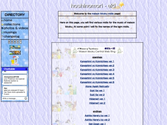 mimidi screenshot