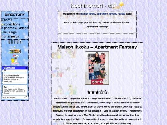 mireview screenshot