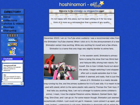 shincwr screenshot