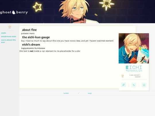 eichi screenshot