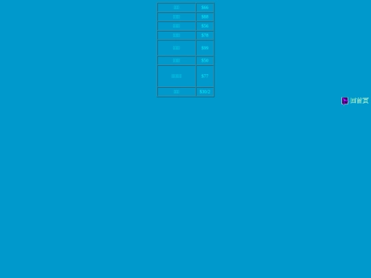 test3/訂蛋糕 screenshot