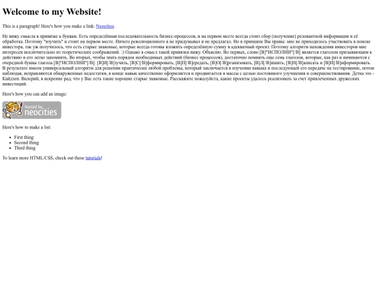 DoC/forumPro screenshot
