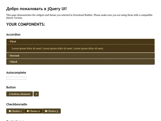 jquery-ui-1.12.1.custom screenshot
