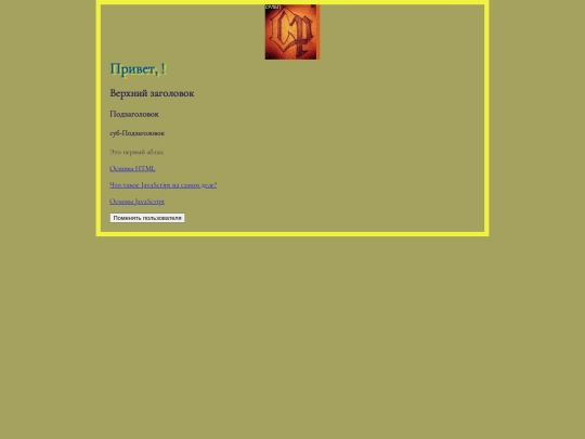 test2 screenshot