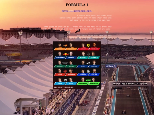 info screenshot