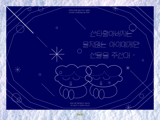 hyeonjung screenshot