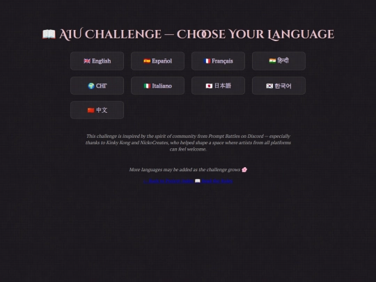 aiu_rules screenshot