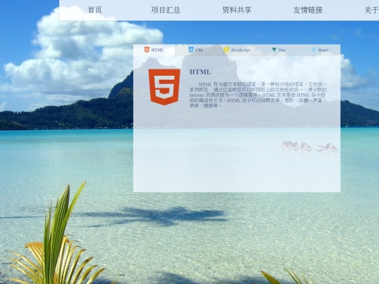 content screenshot