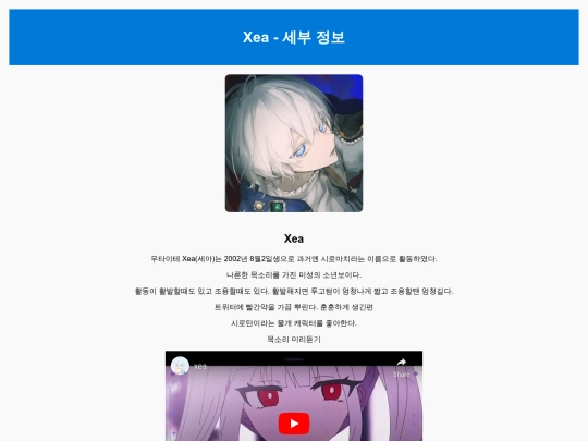 utaite13 screenshot