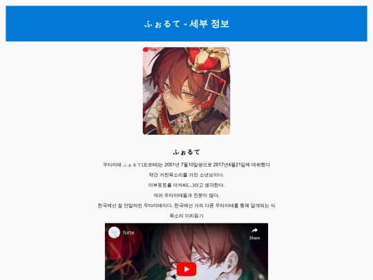 utaite14 screenshot