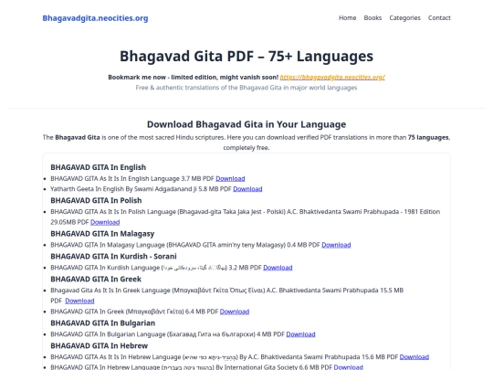index screenshot