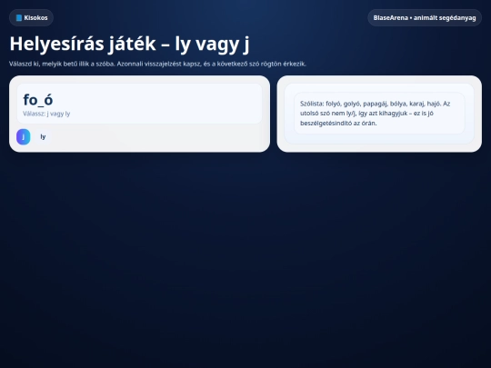 spelling screenshot