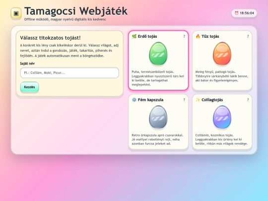 tama_V002 screenshot