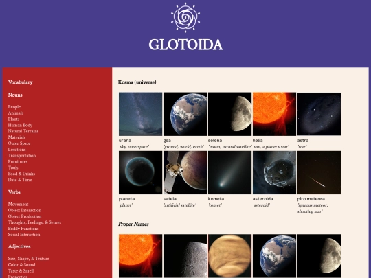 vocabulary/outer-space screenshot