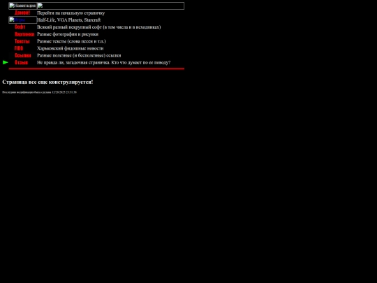 feedbk screenshot