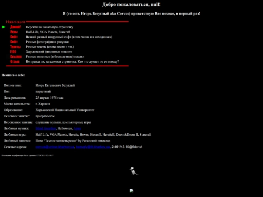 index screenshot