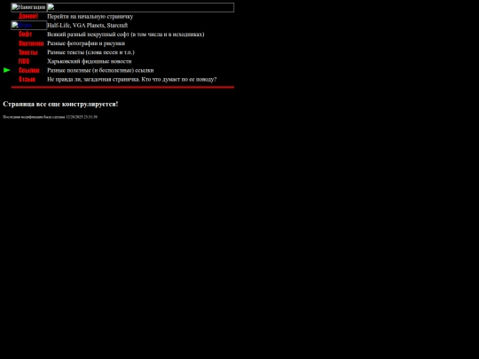 links screenshot